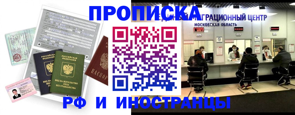 регистрация для дет. сада в Карелии