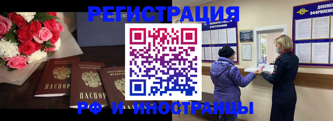 регистрация в Карелии