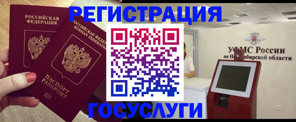 прописка поиск в Карелии