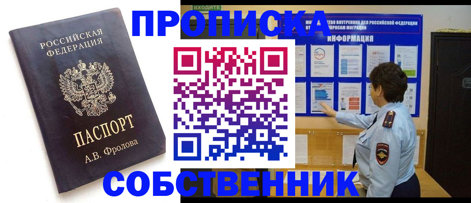найти адрес прописки в Карелии