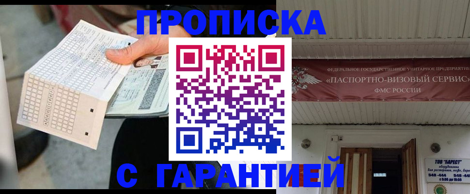 найти адрес прописки в Карелии