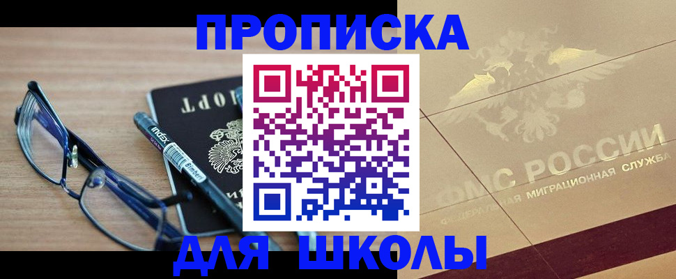 прописка поиск в Карелии