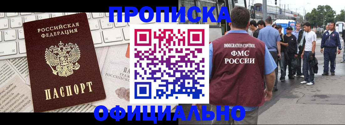 регистрация для школы в Карелии