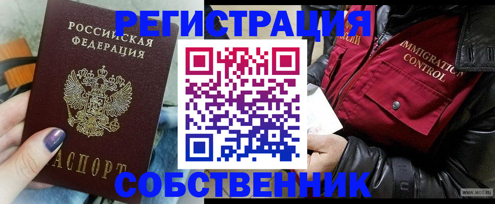 регистрация для дет. сада в Карелии